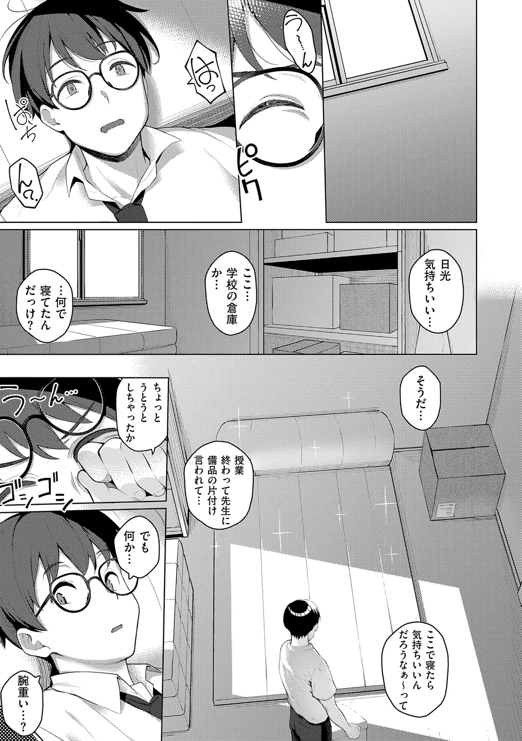 หน้า 37
