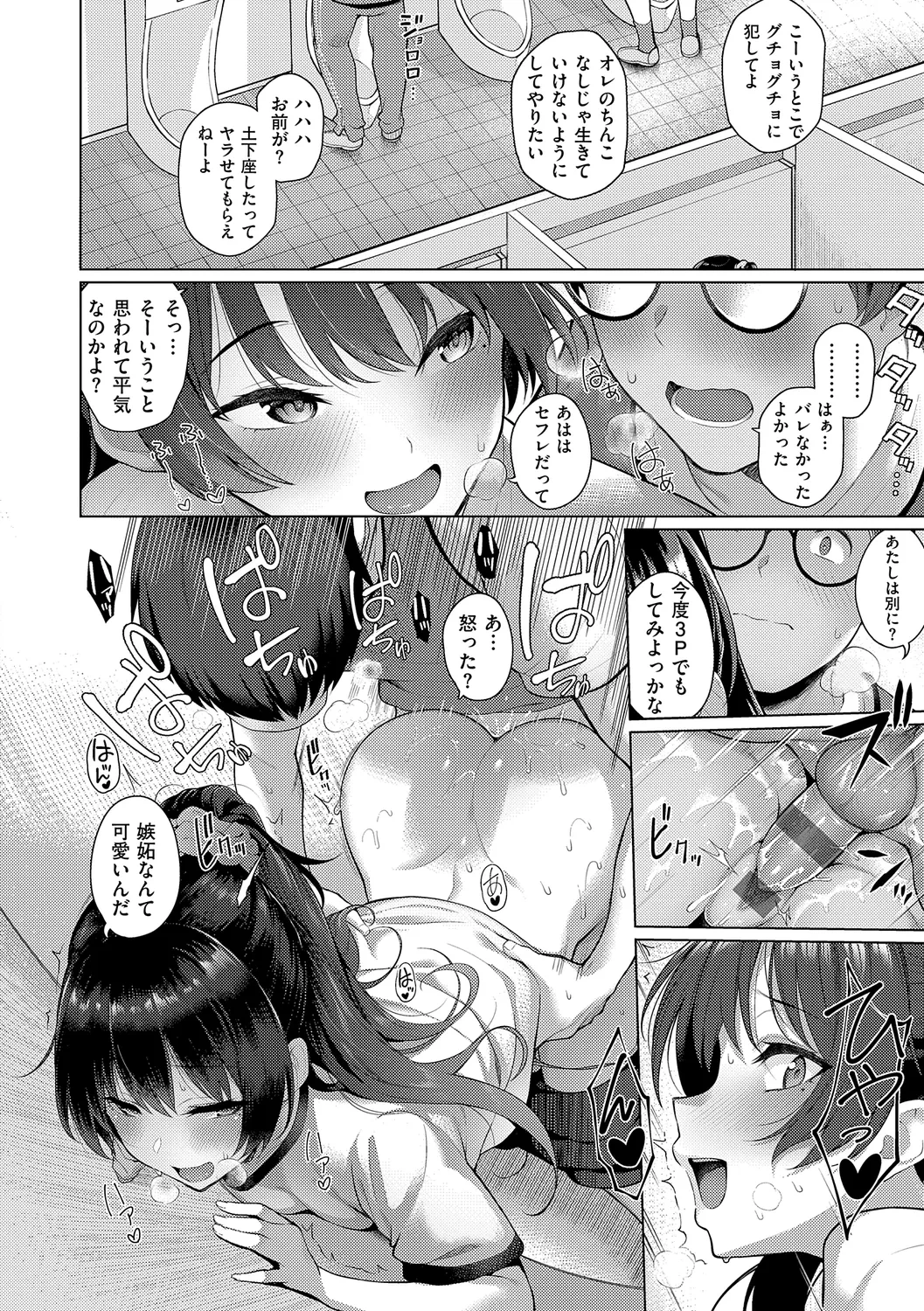 หน้า 62