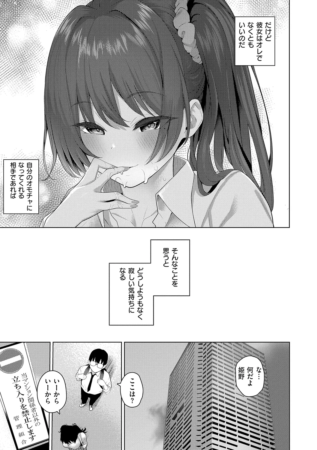 หน้า 73
