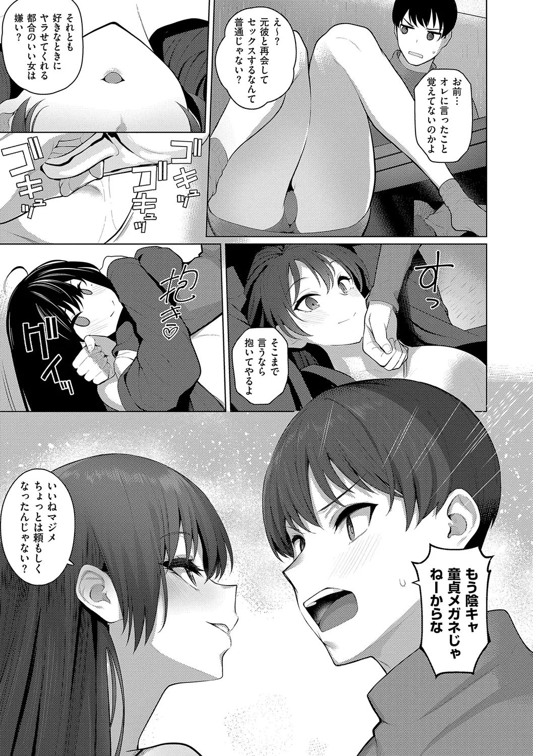 หน้า 103