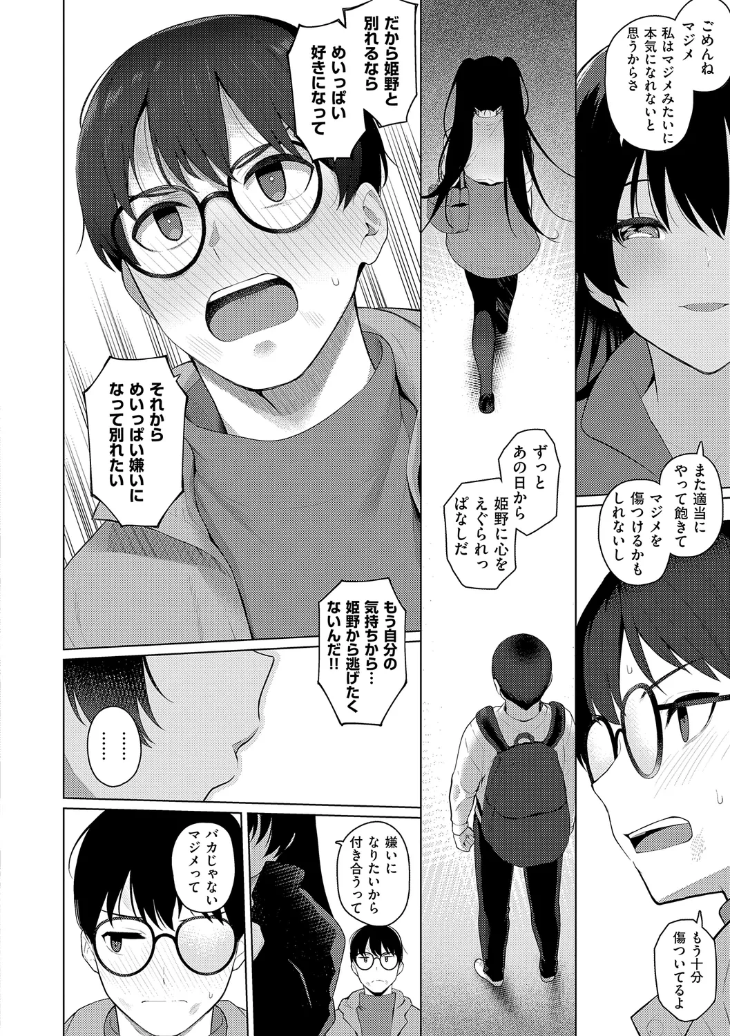 หน้า 132