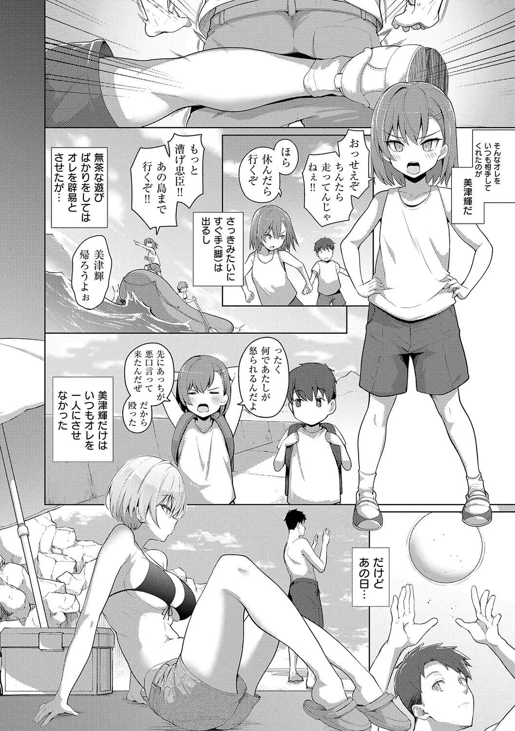 หน้า 138