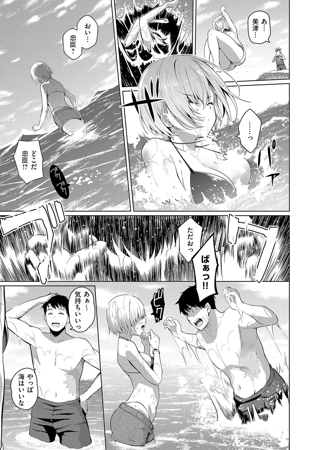 หน้า 141