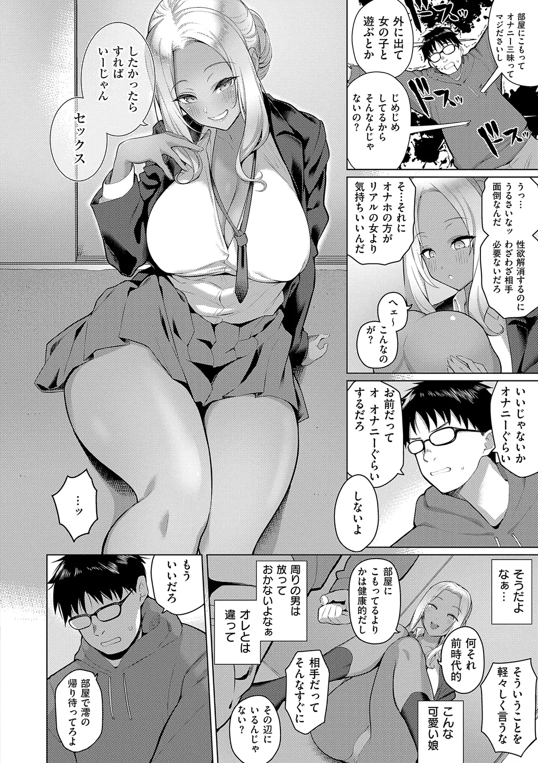 หน้า 174