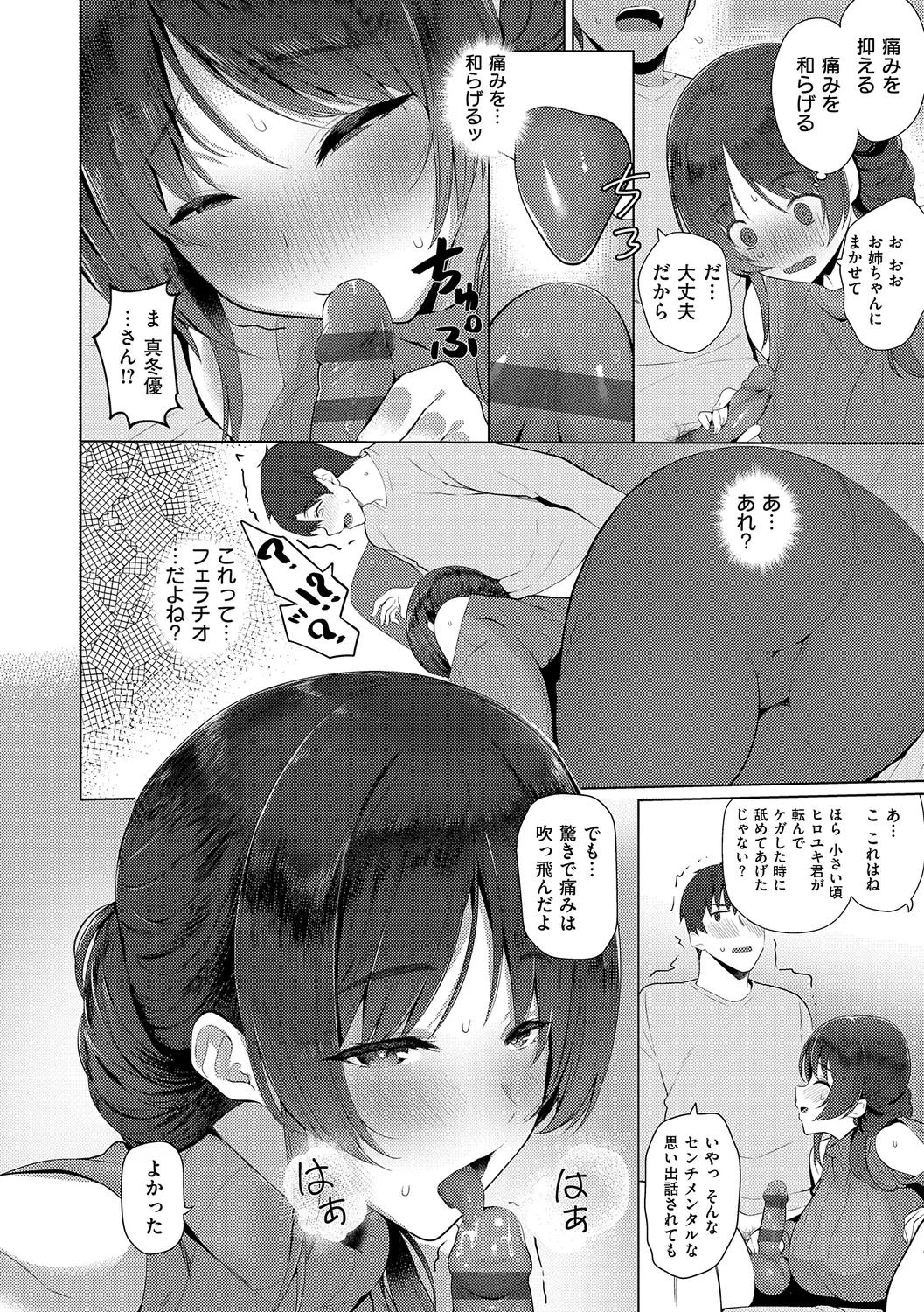 หน้า 220