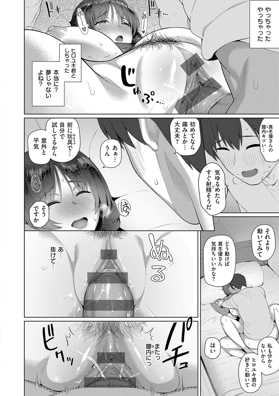 หน้า 230