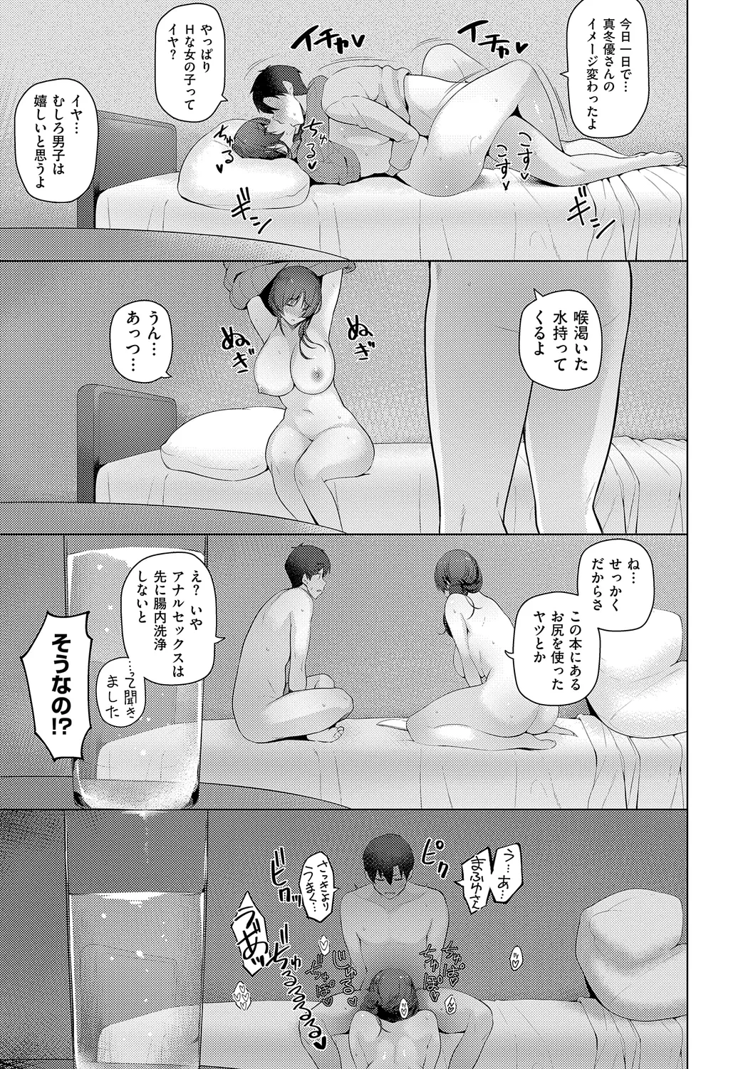 หน้า 237