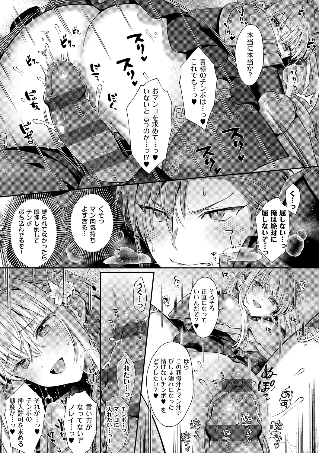 หน้า 111