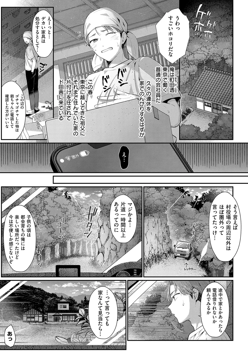 หน้า 133