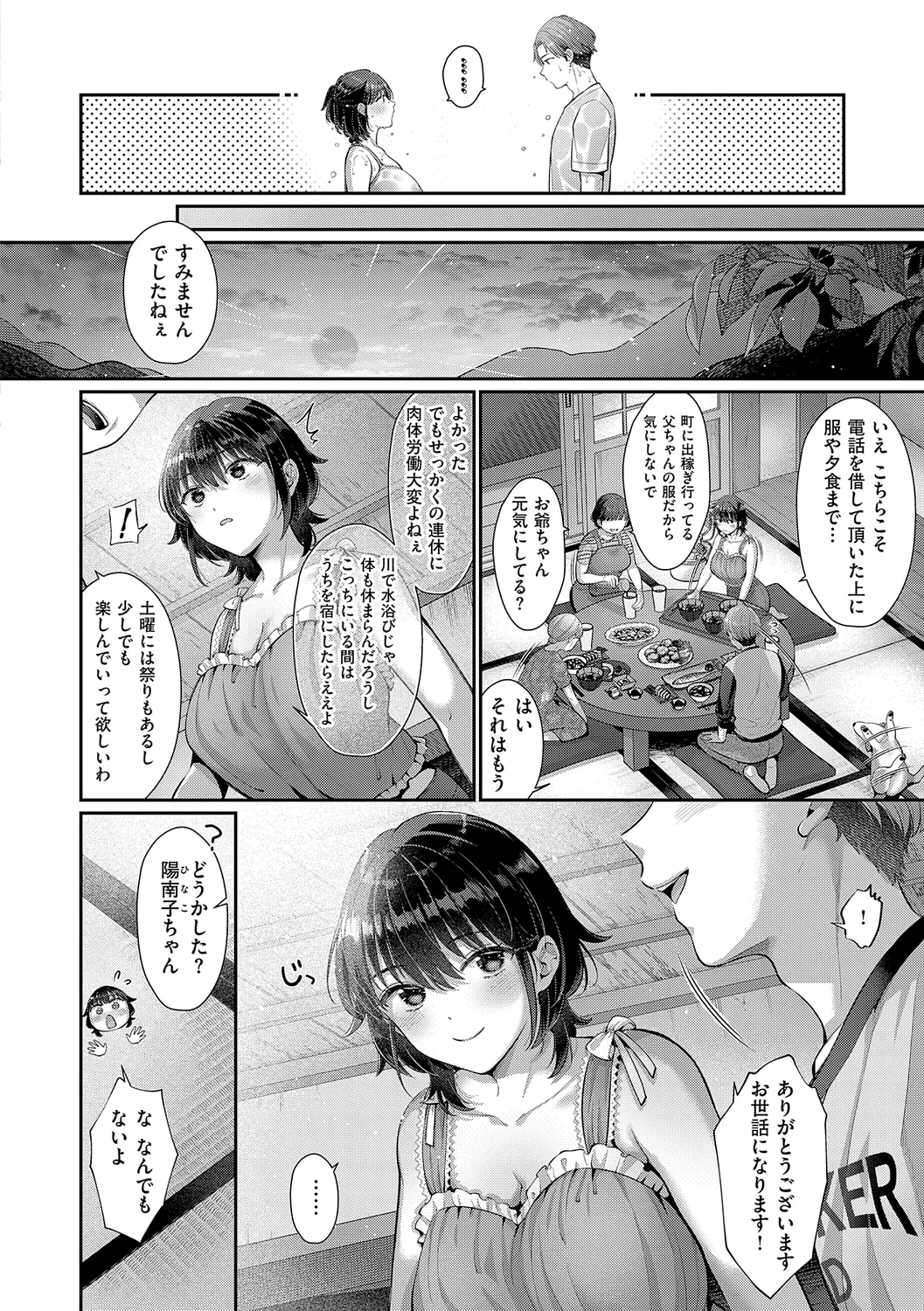 หน้า 136