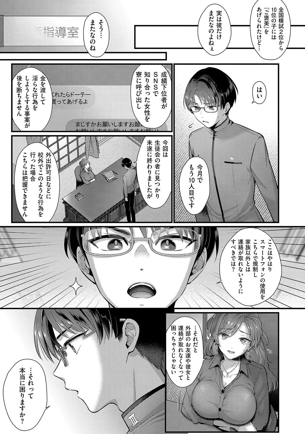 หน้า 177