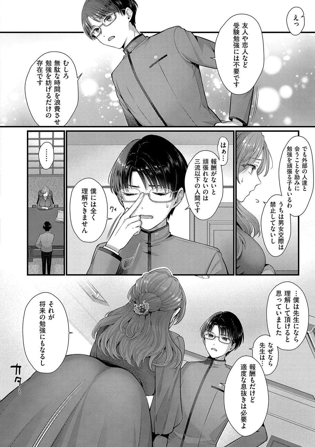 หน้า 178