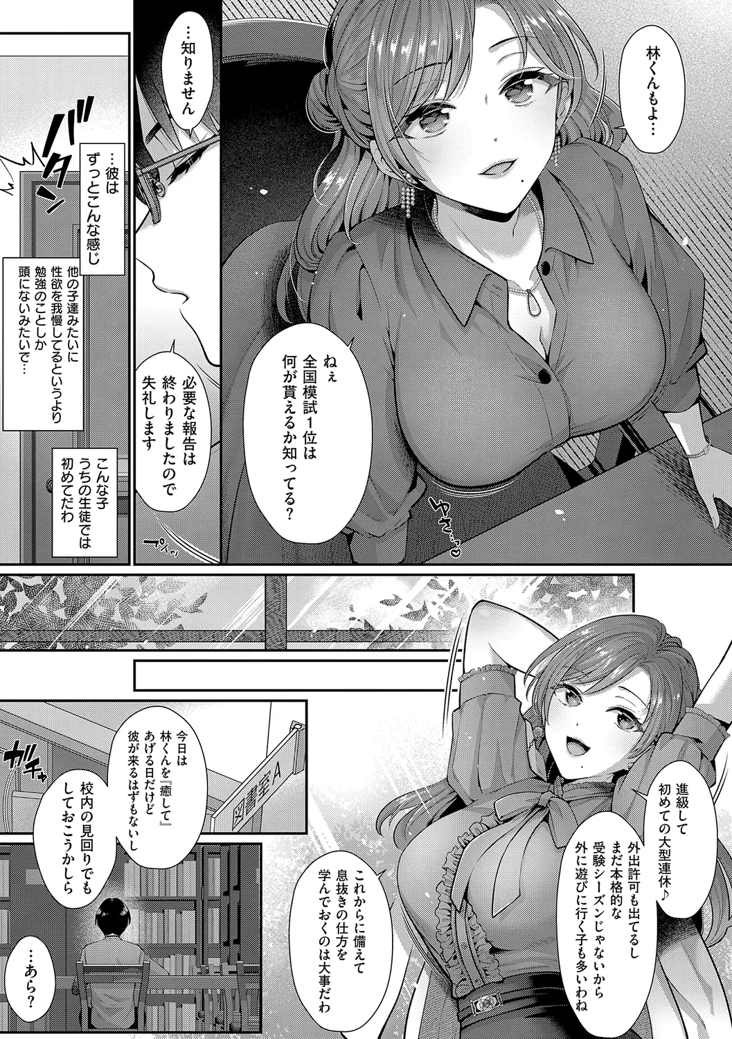 หน้า 179