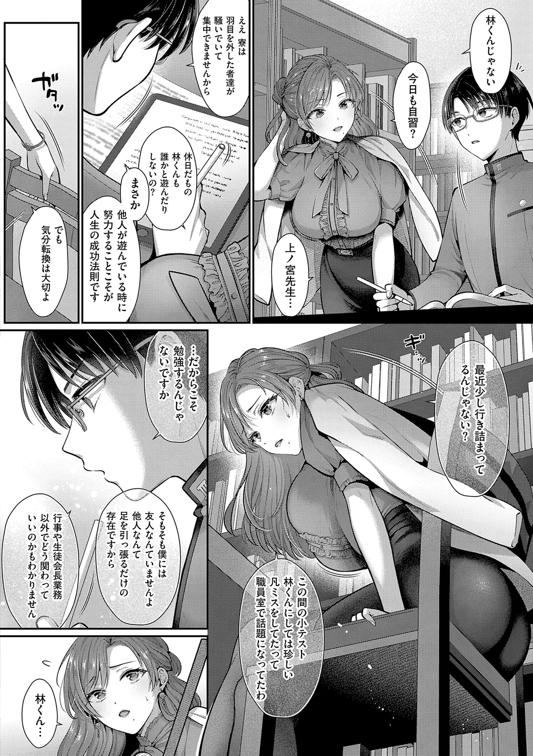 หน้า 180