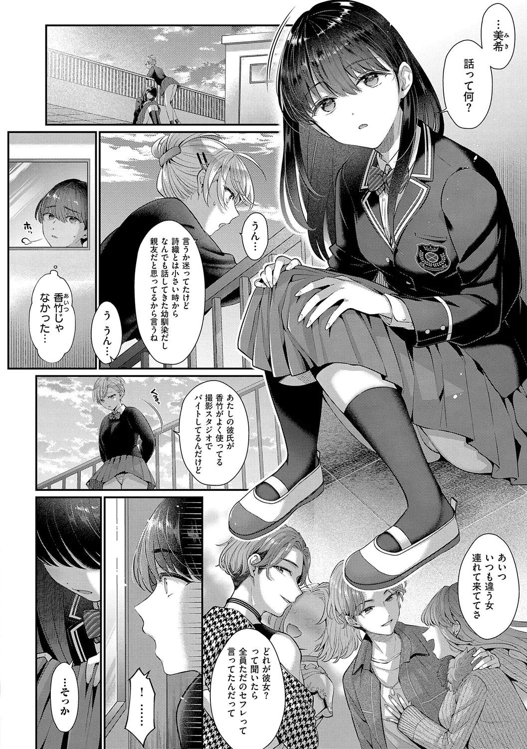 หน้า 214