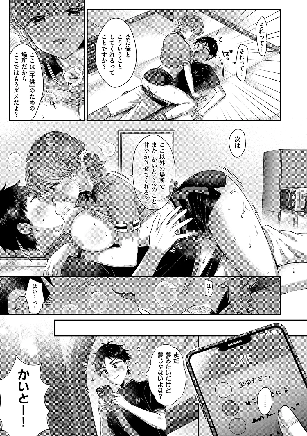 หน้า 277