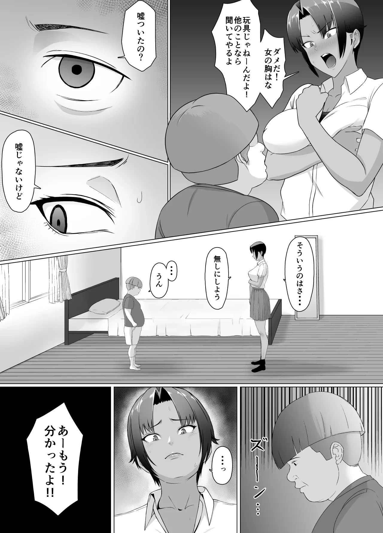 หน้า 9