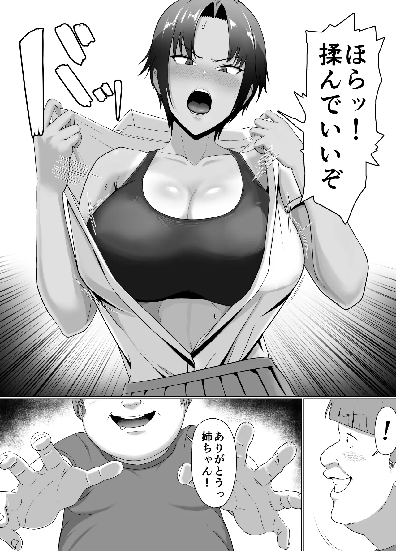 หน้า 10