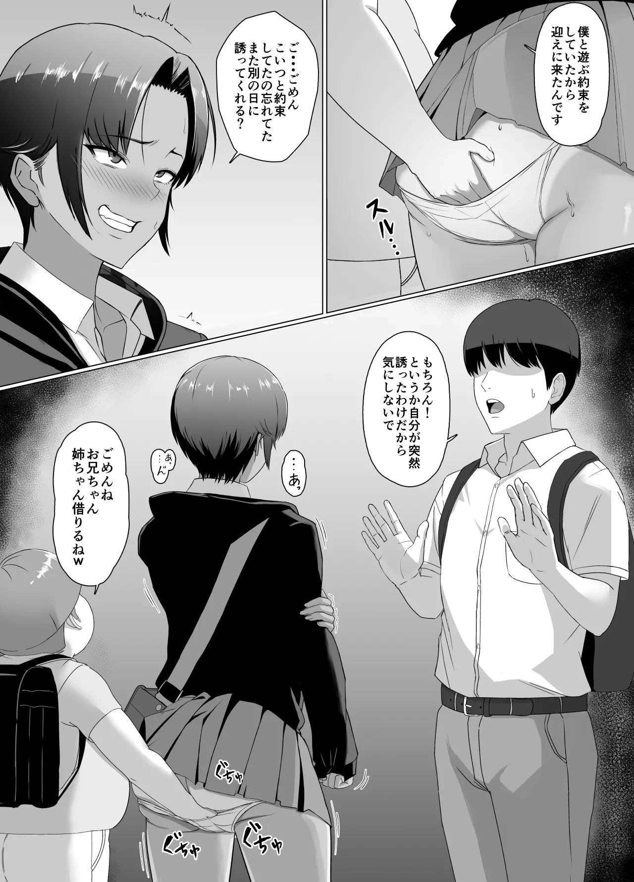 หน้า 18