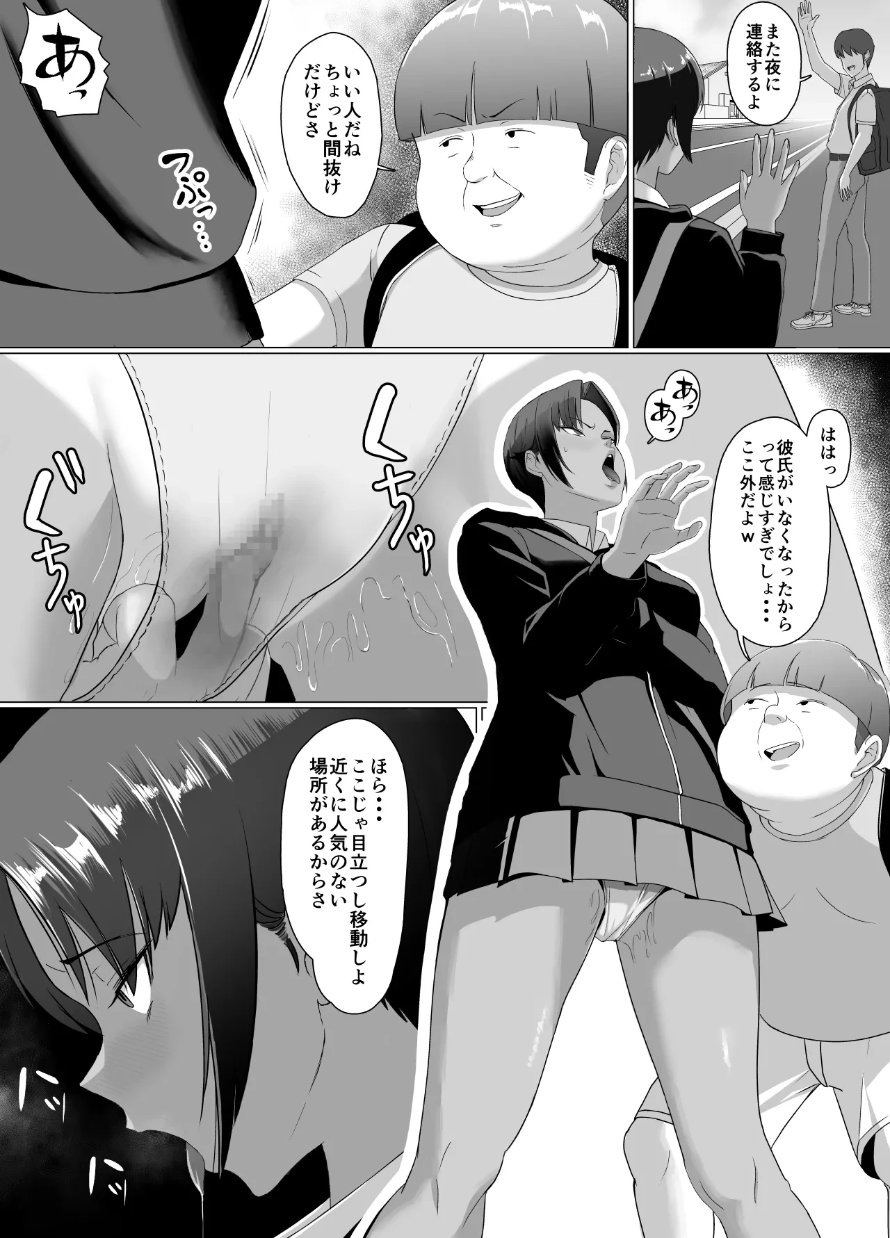 หน้า 19