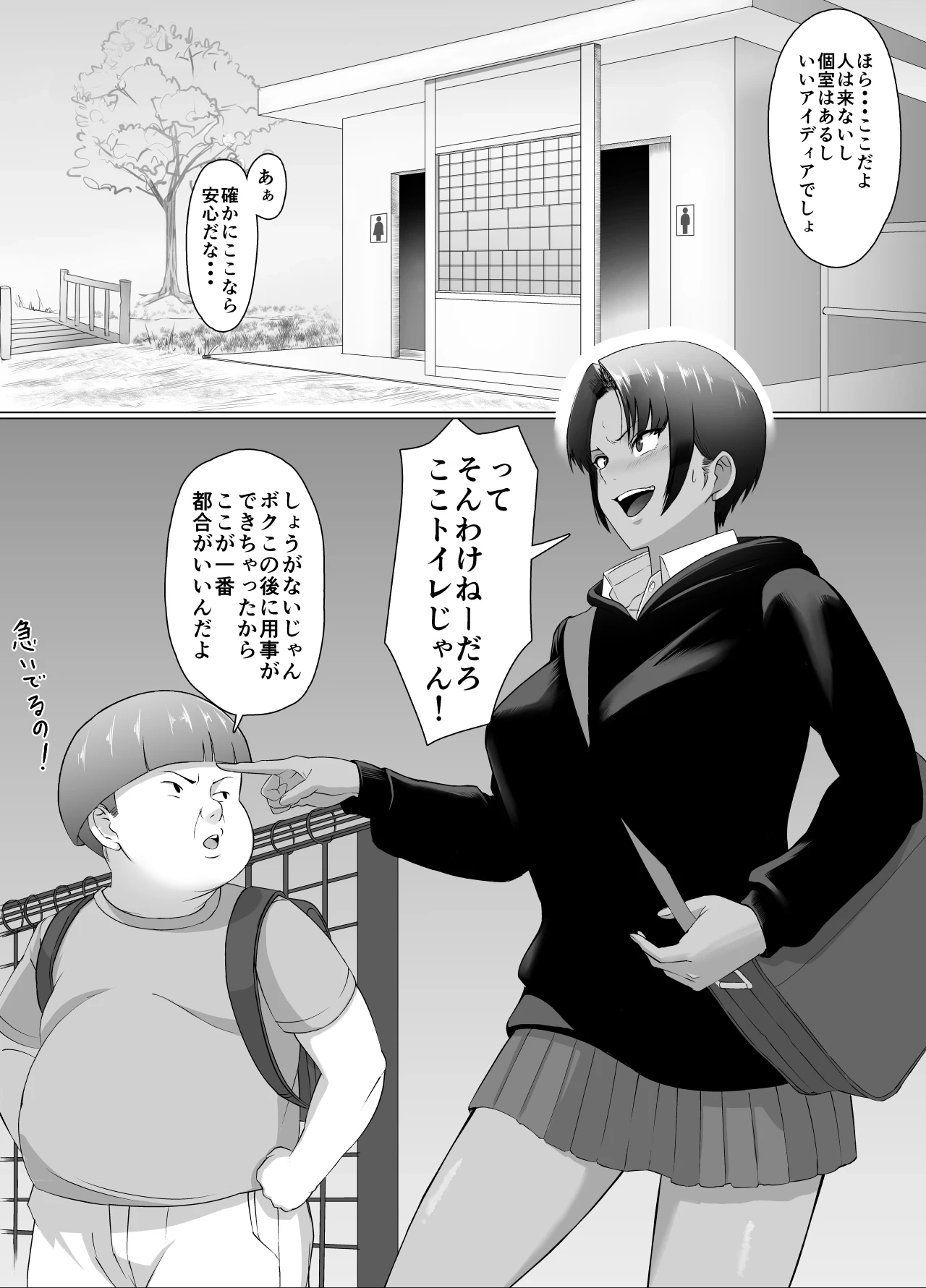 หน้า 20