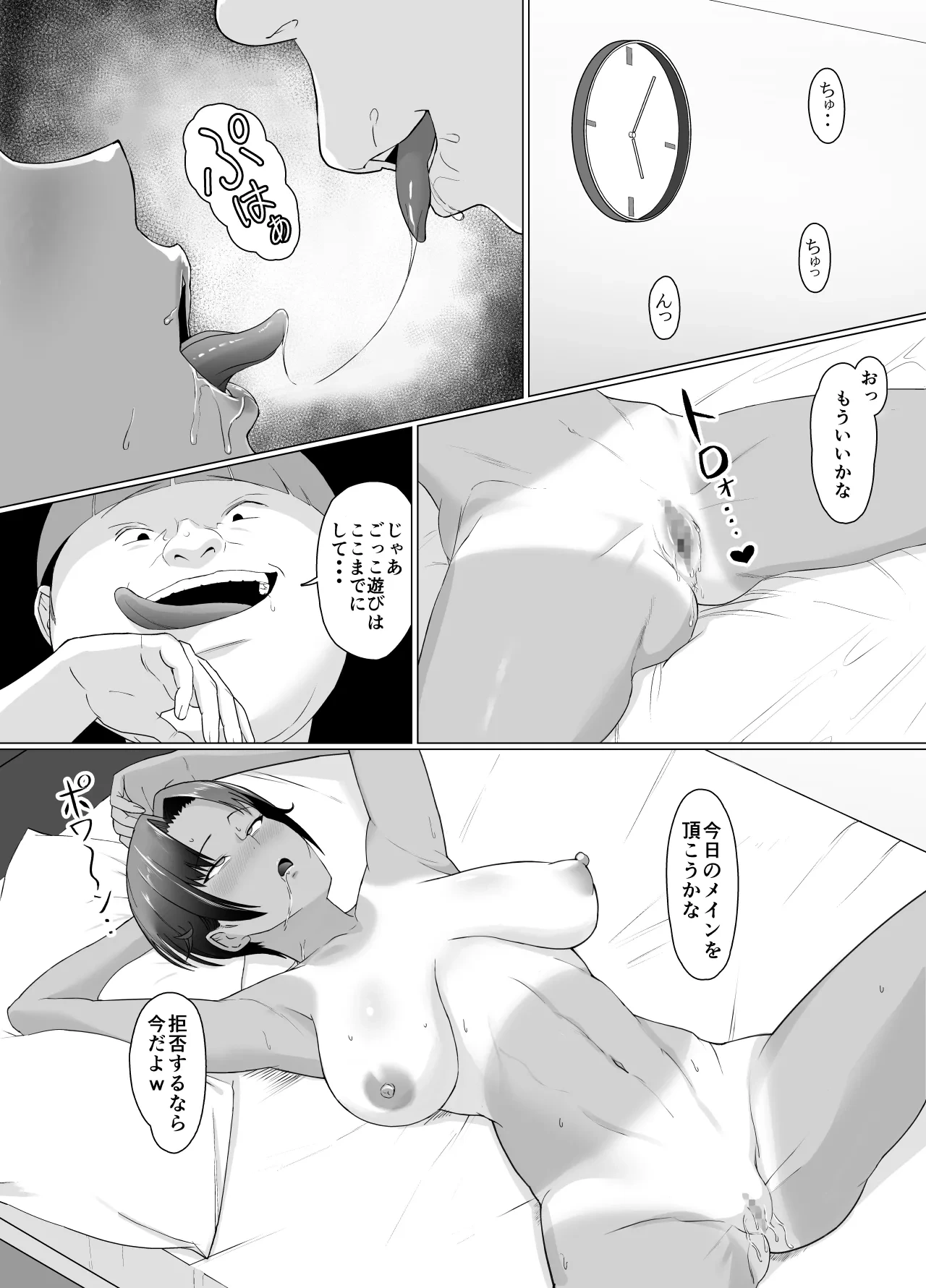 หน้า 33