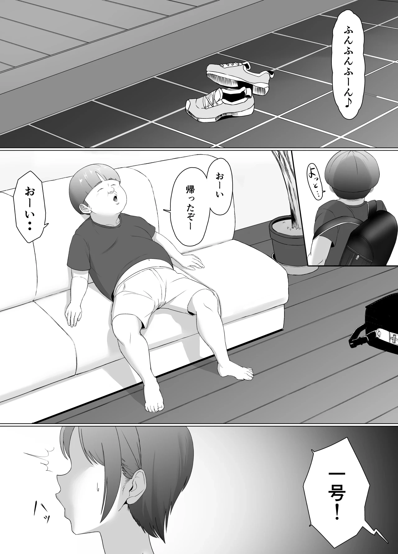 หน้า 38