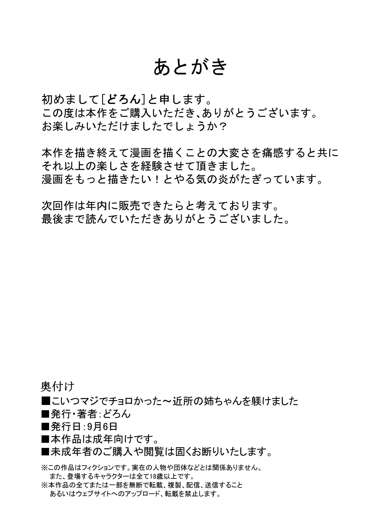 หน้า 48