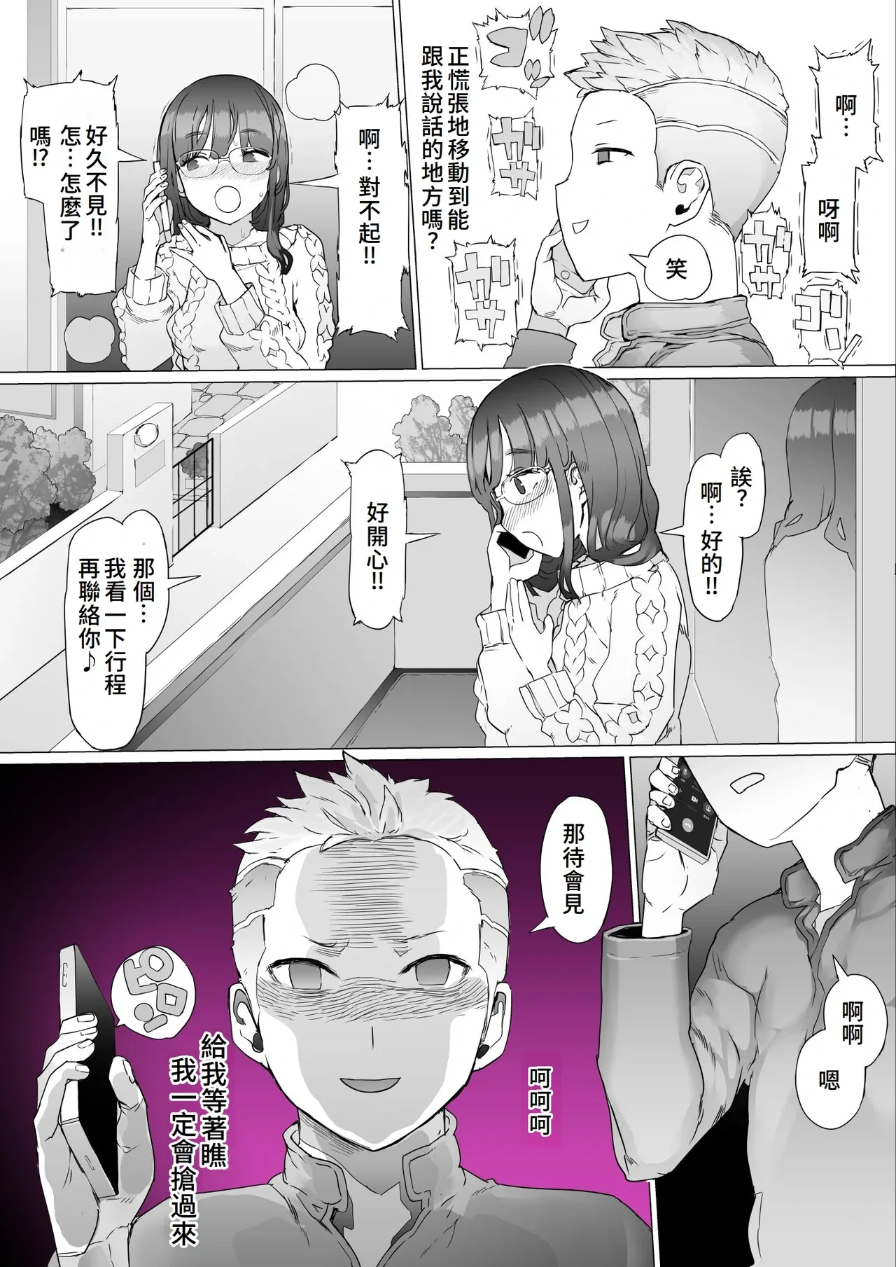 หน้า 11