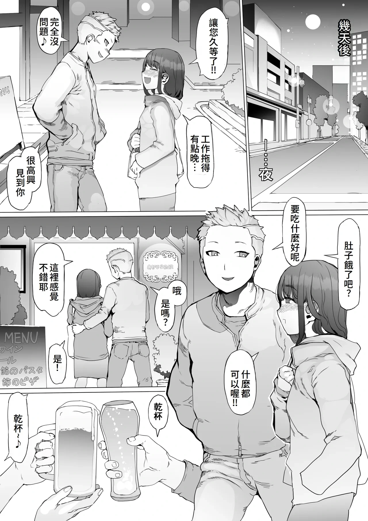 หน้า 14
