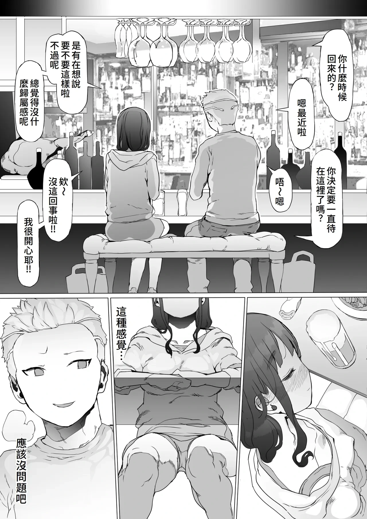 หน้า 15