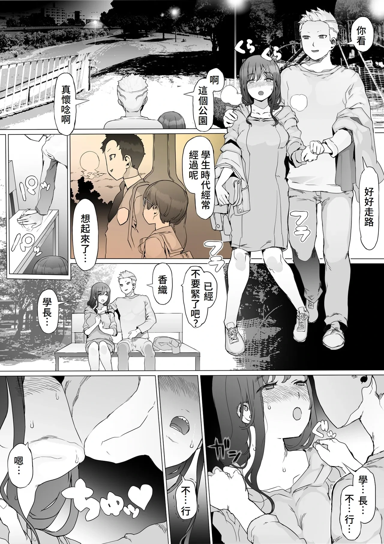 หน้า 18