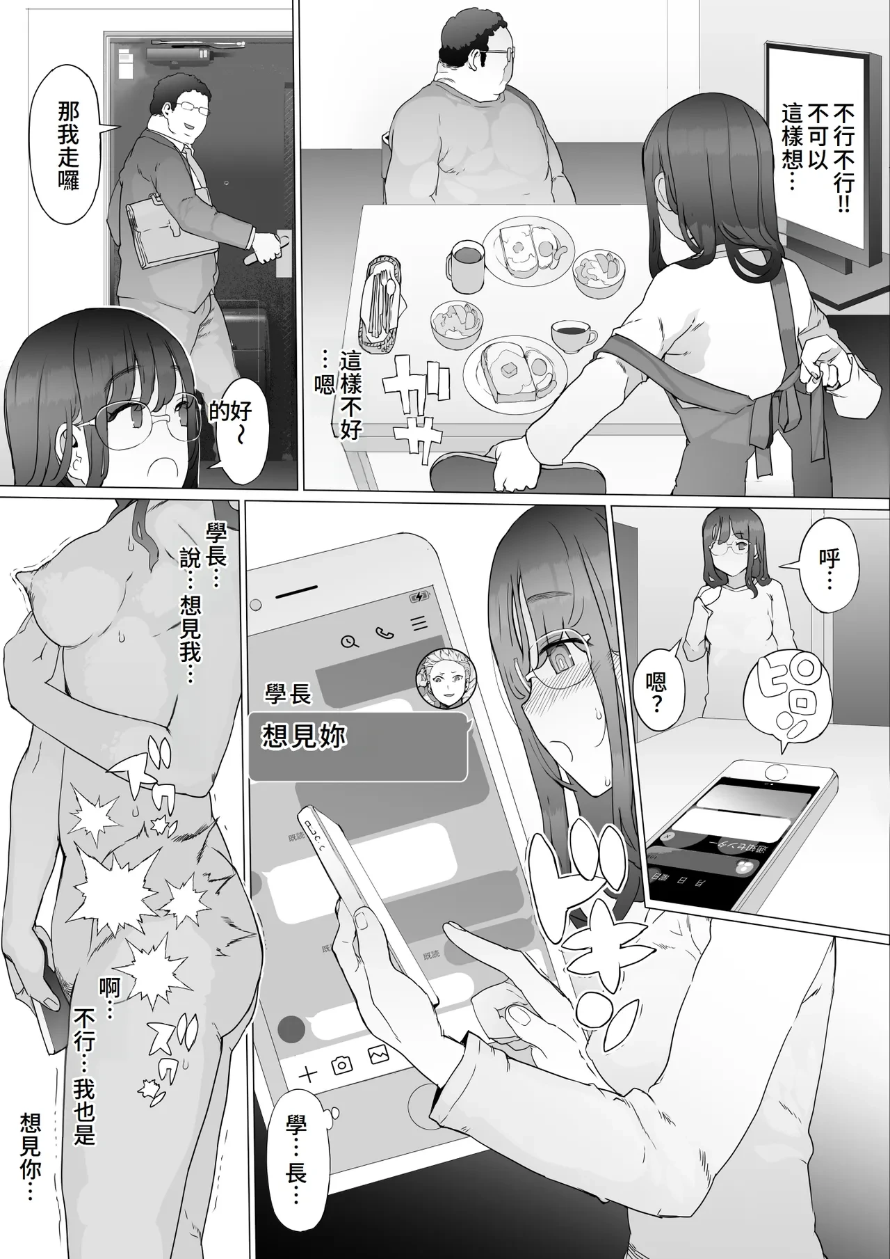 หน้า 25