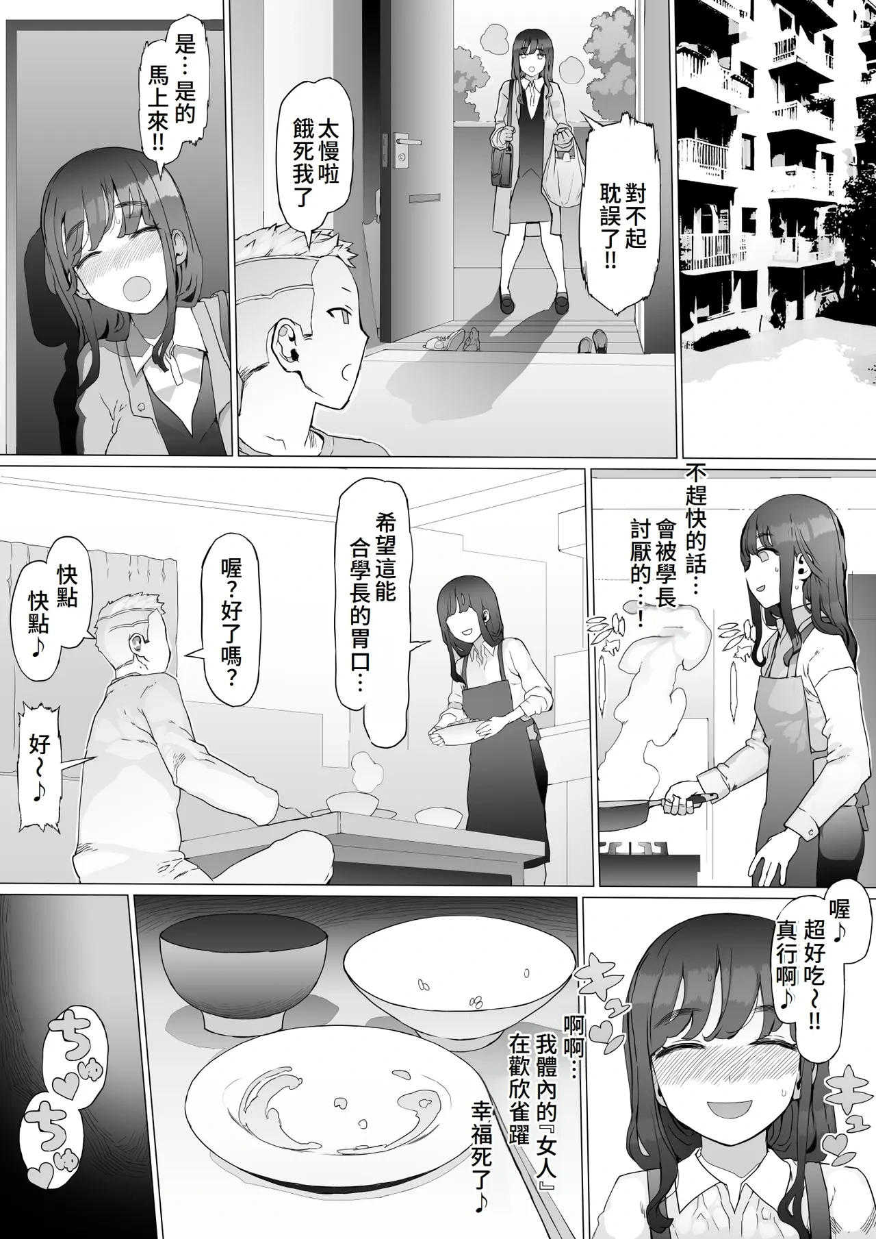 หน้า 43