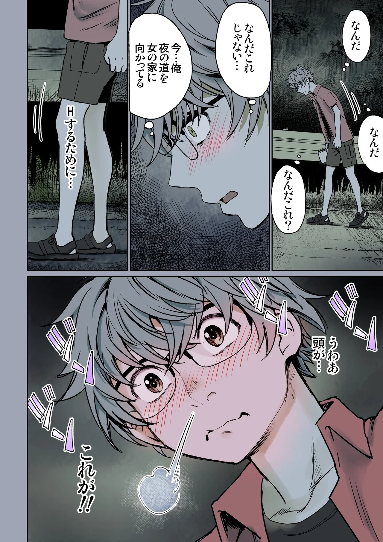 หน้า 10