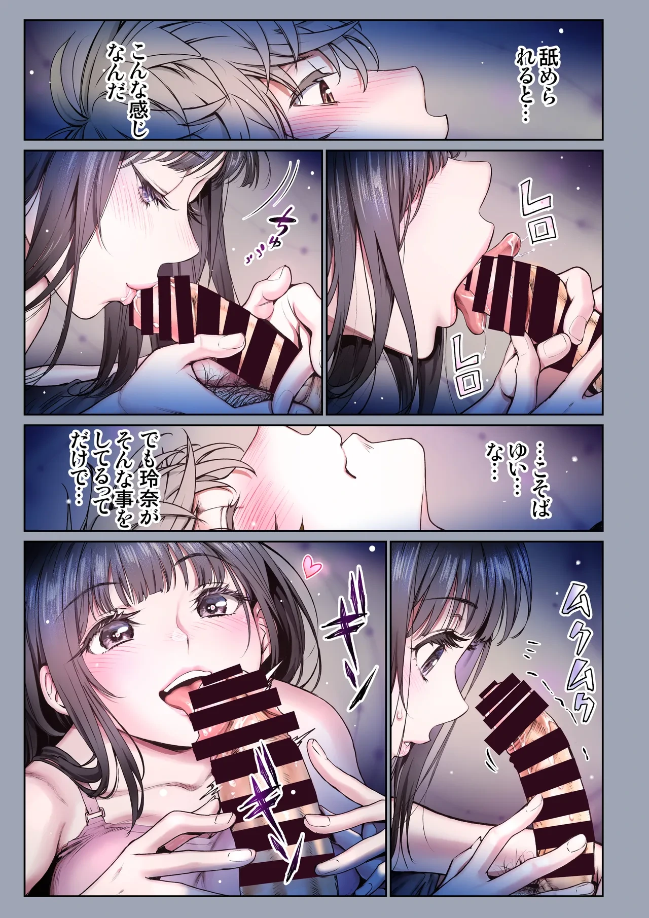 หน้า 55