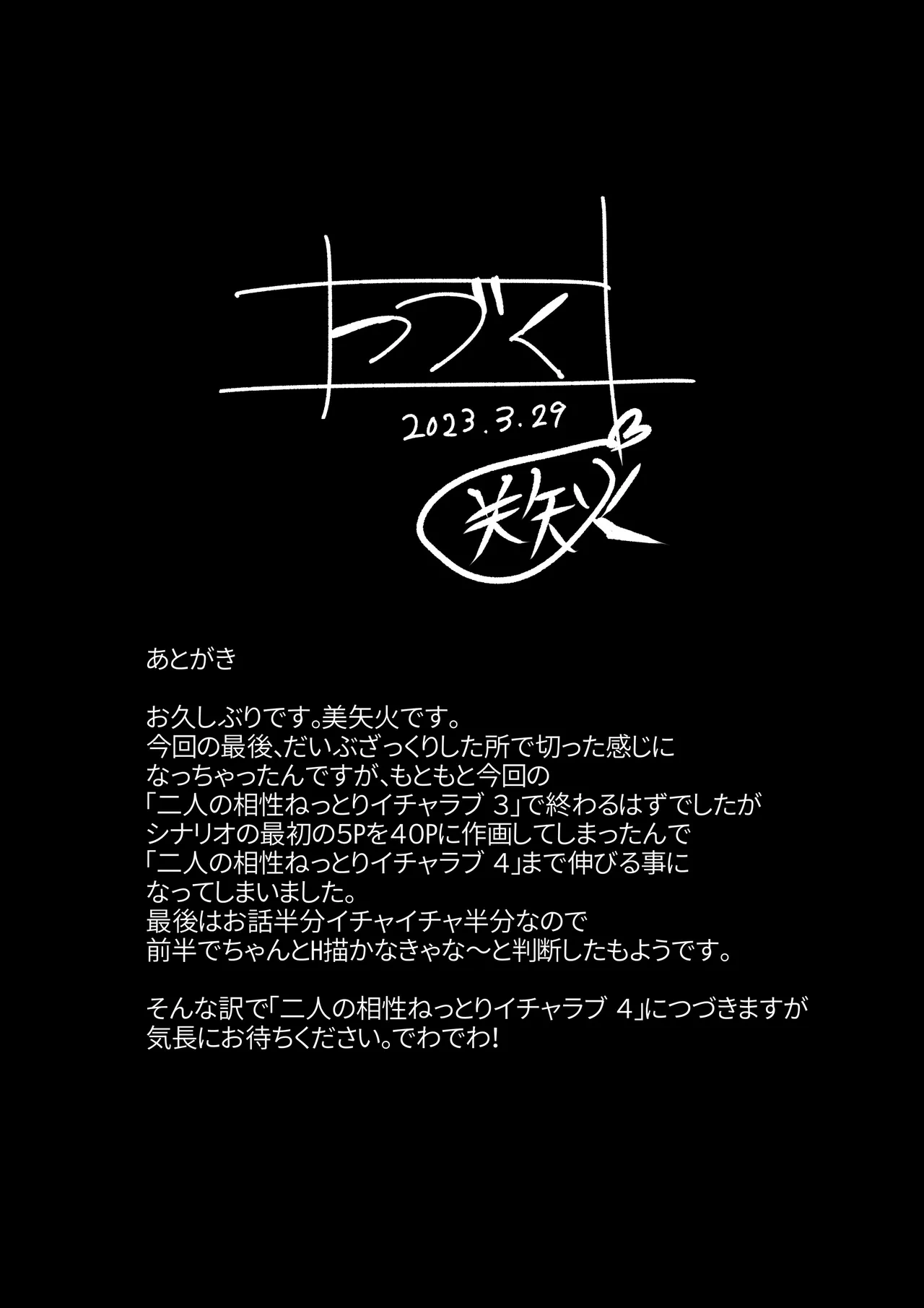 หน้า 73