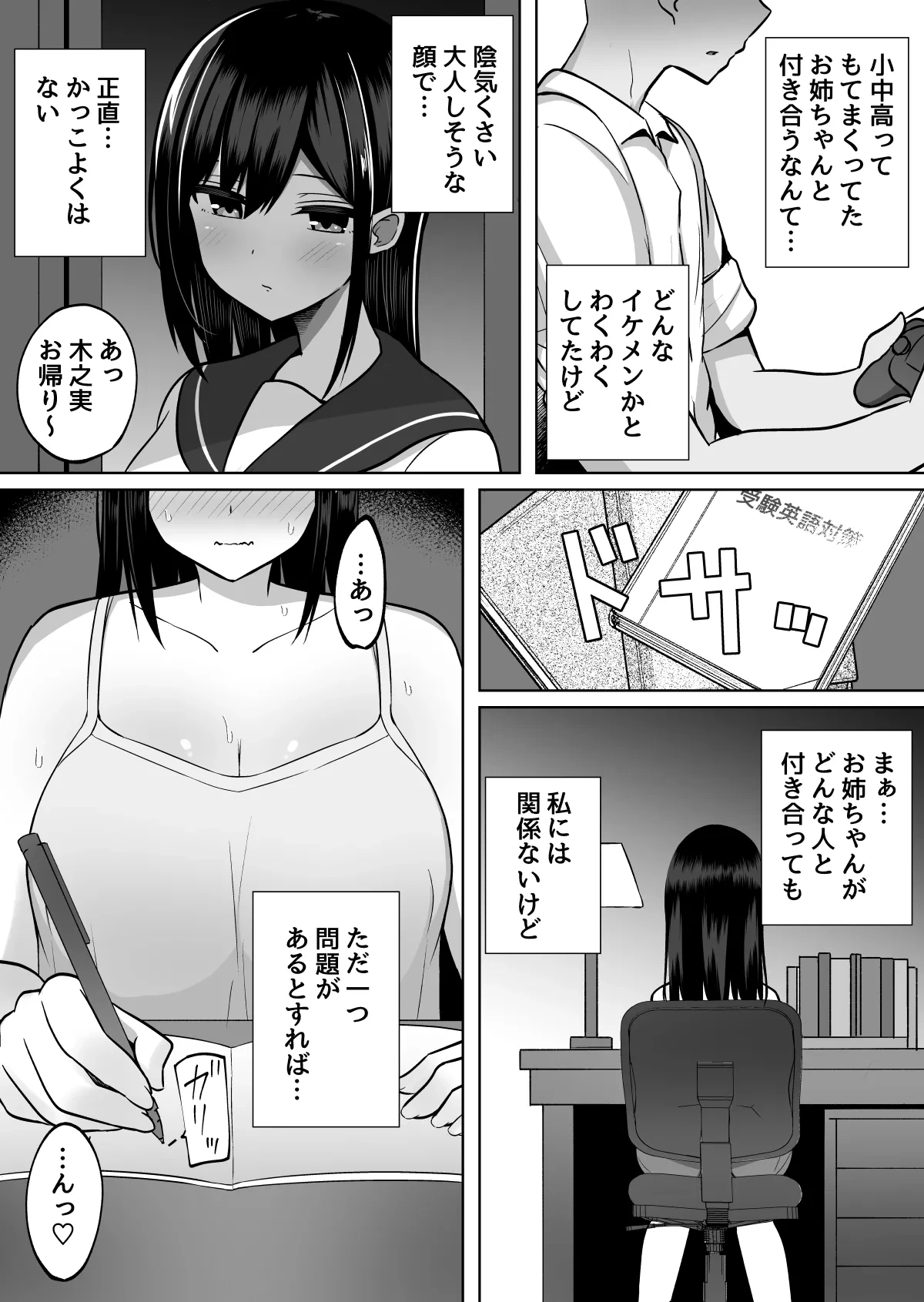 หน้า 4