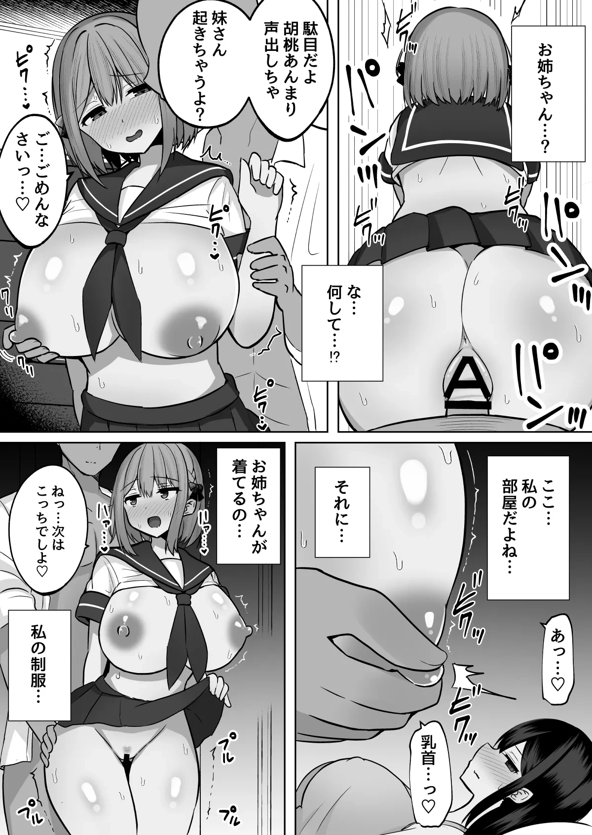 หน้า 13