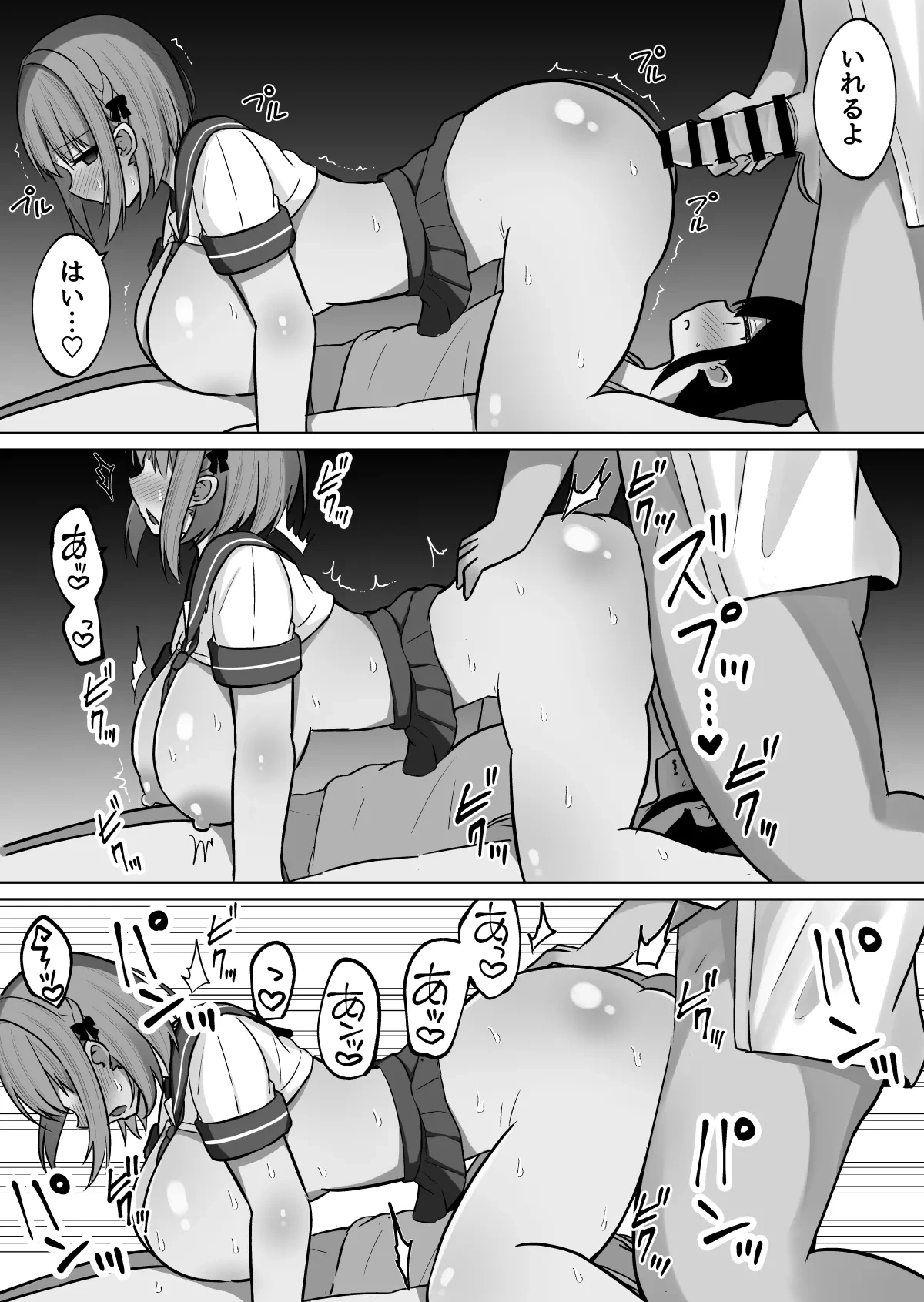 หน้า 15