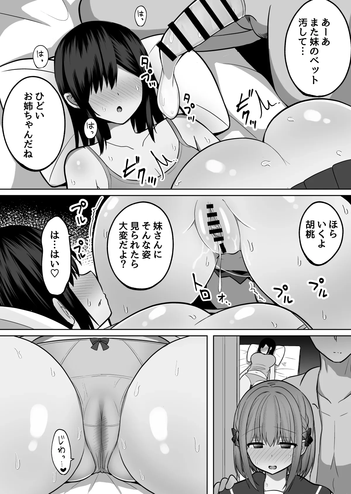 หน้า 19