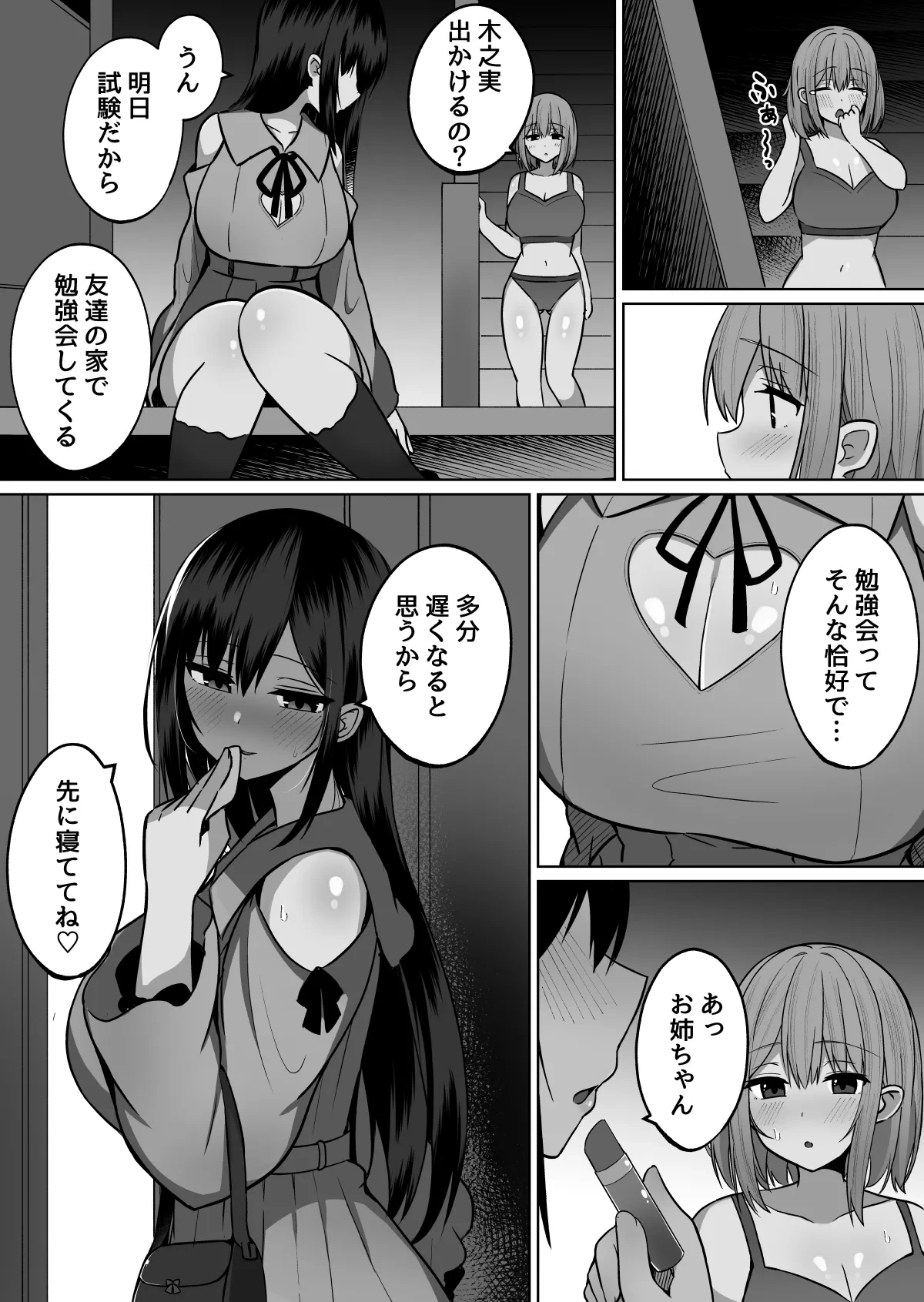 หน้า 45