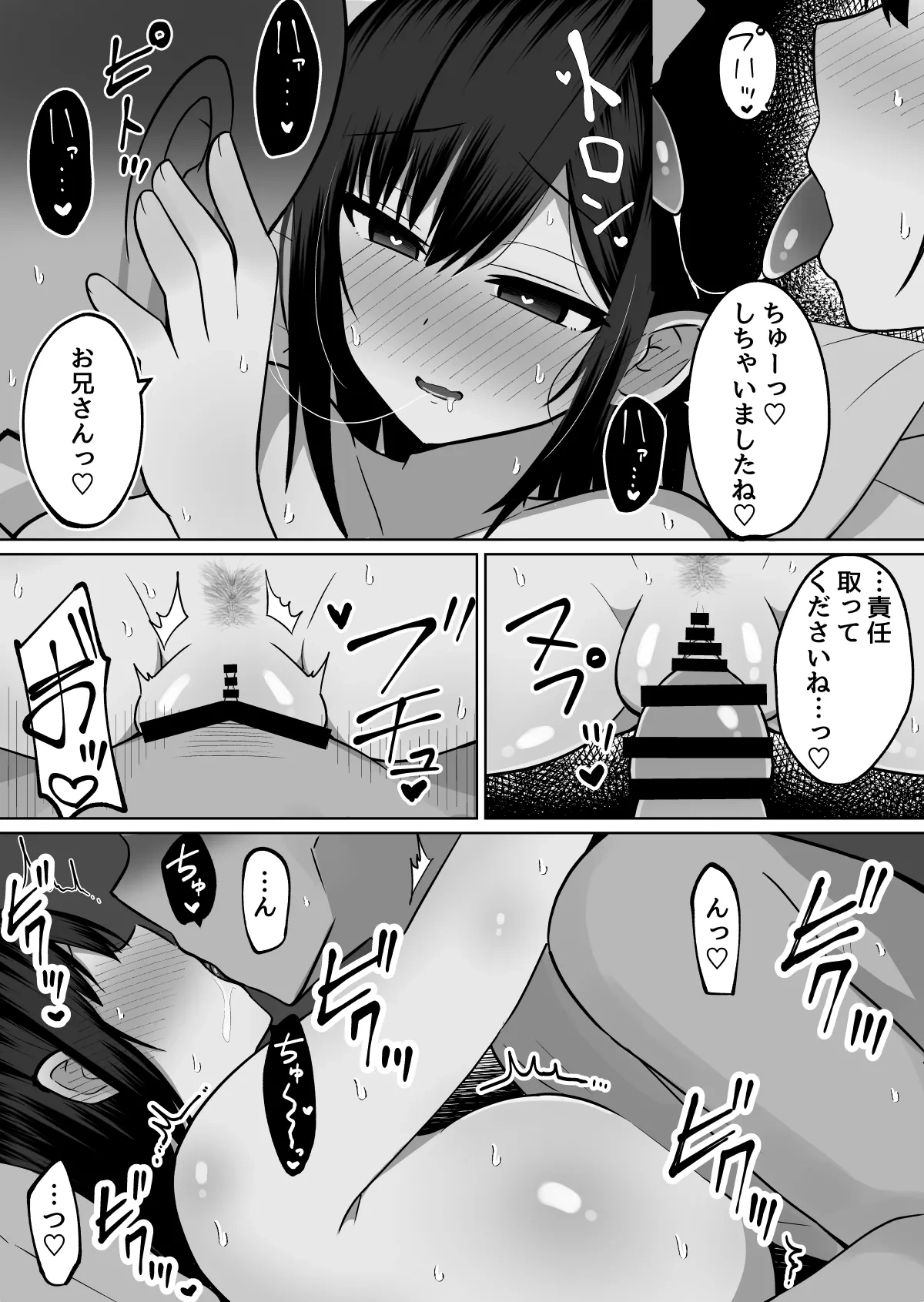 หน้า 55