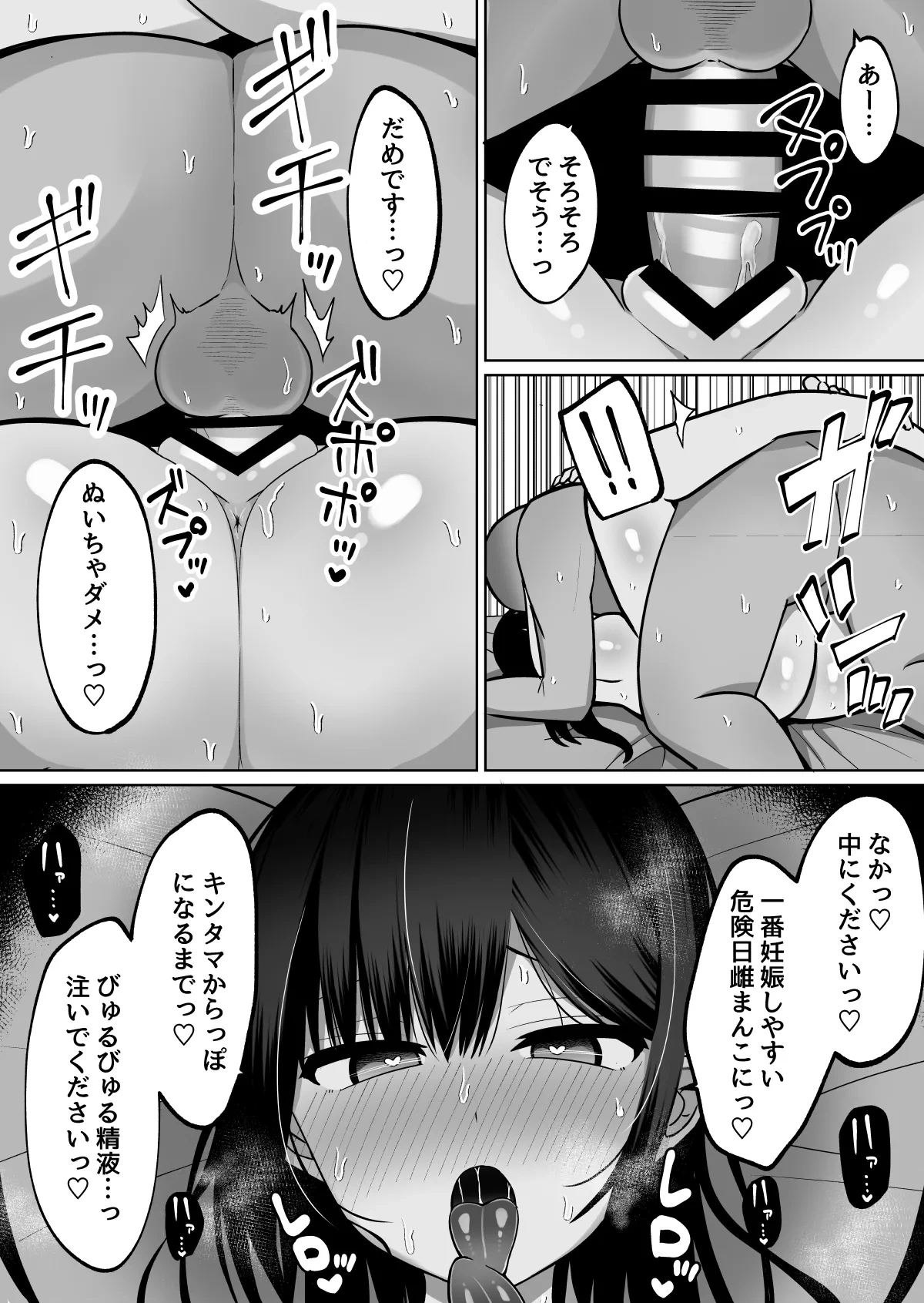 หน้า 57