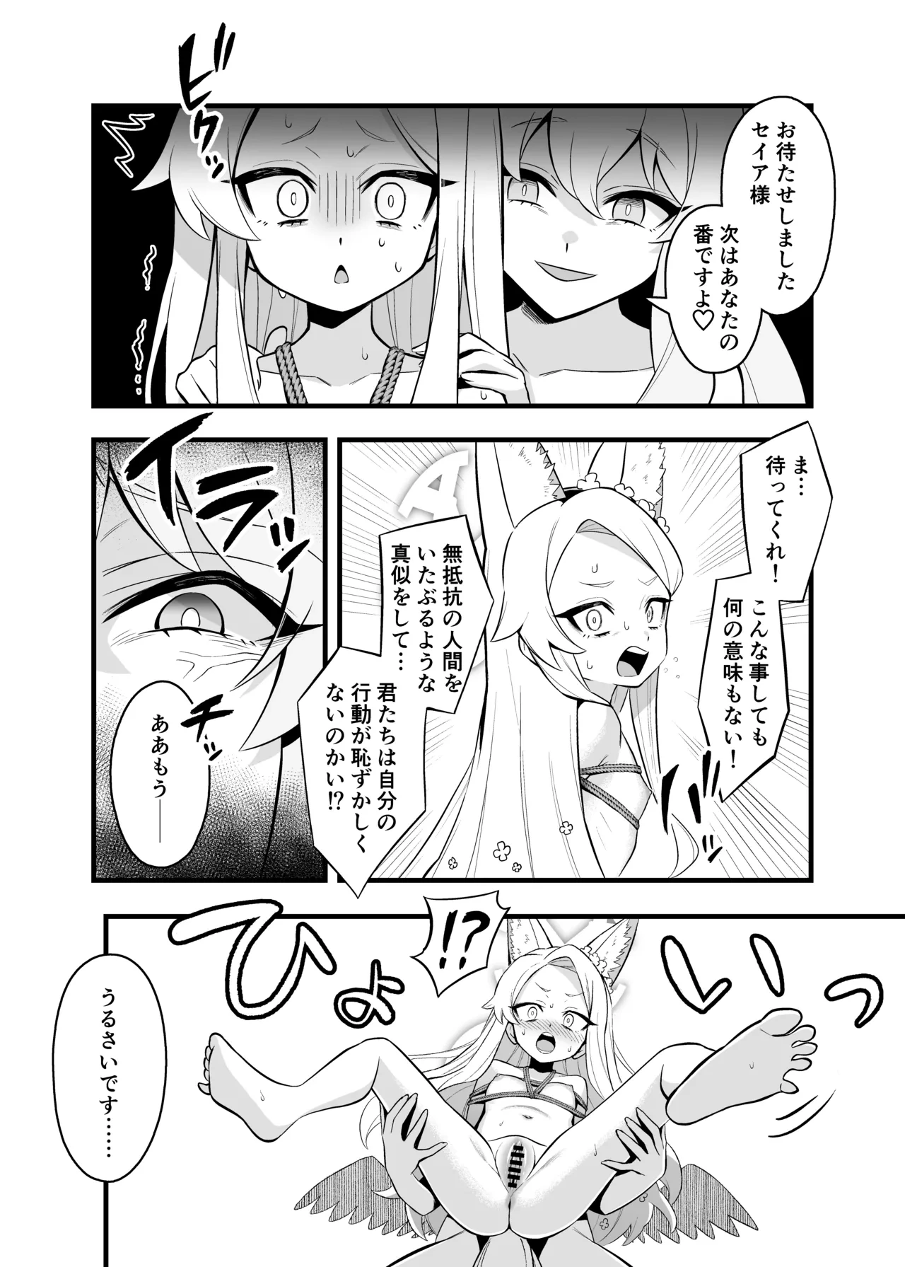 หน้า 18