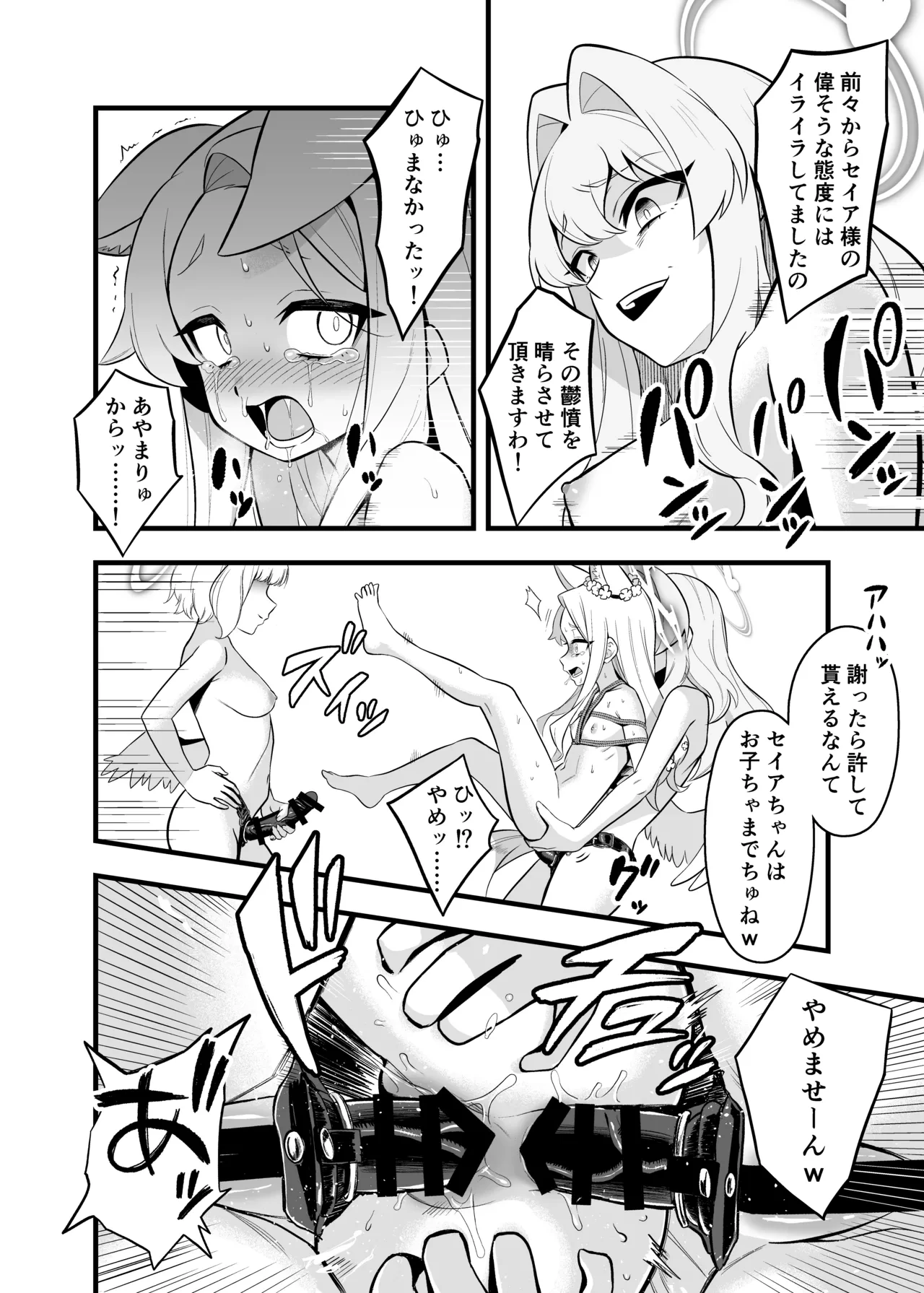 หน้า 20