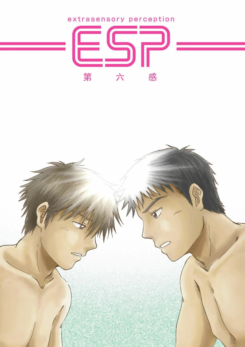 [Takano You] ESP 第六感 (Chinese)
