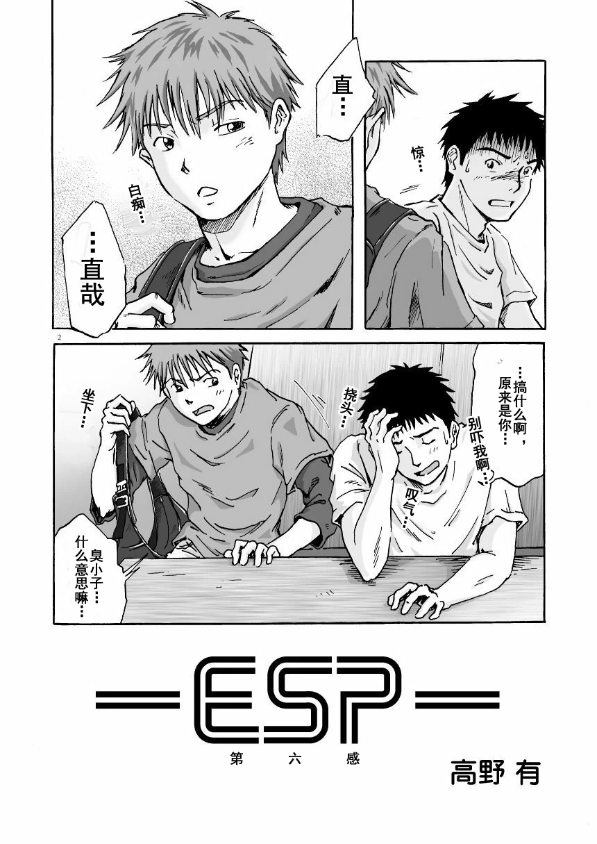 หน้า 3