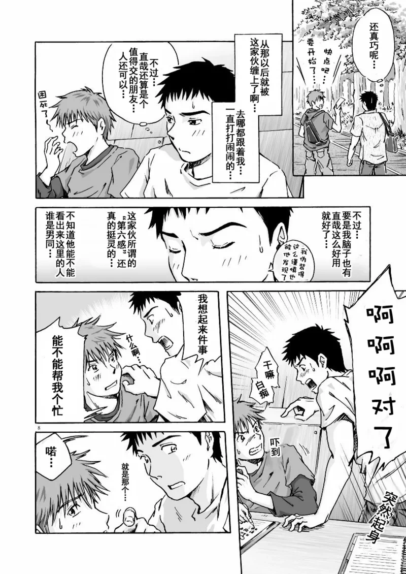 หน้า 9