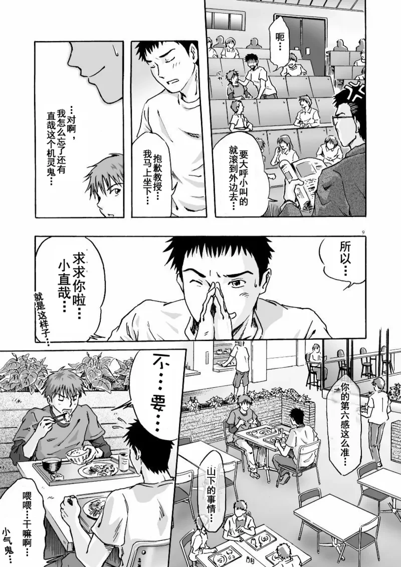 หน้า 10
